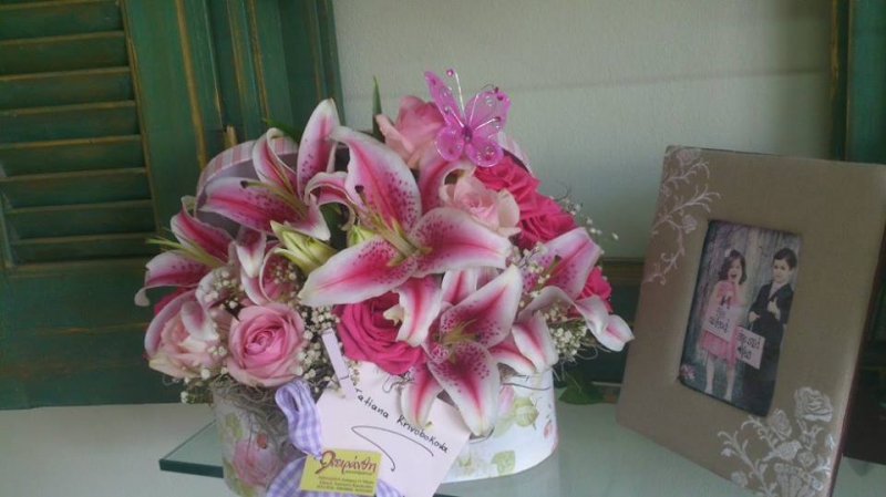 Basket Of Love, flowers delivered by Beauty Flower in Athens