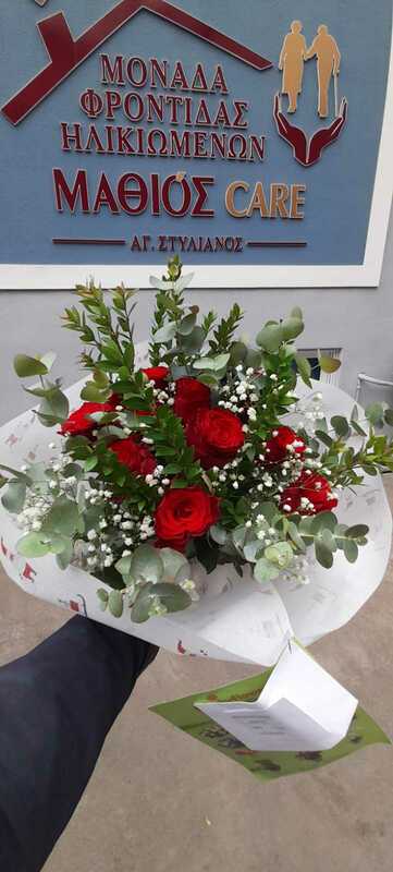 Kissing Booth, flowers delivered by Beauty Flower in Athens